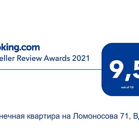 Солнечная Квартира На Ломоносова 71, Вднх Kiev Ngoại thất bức ảnh